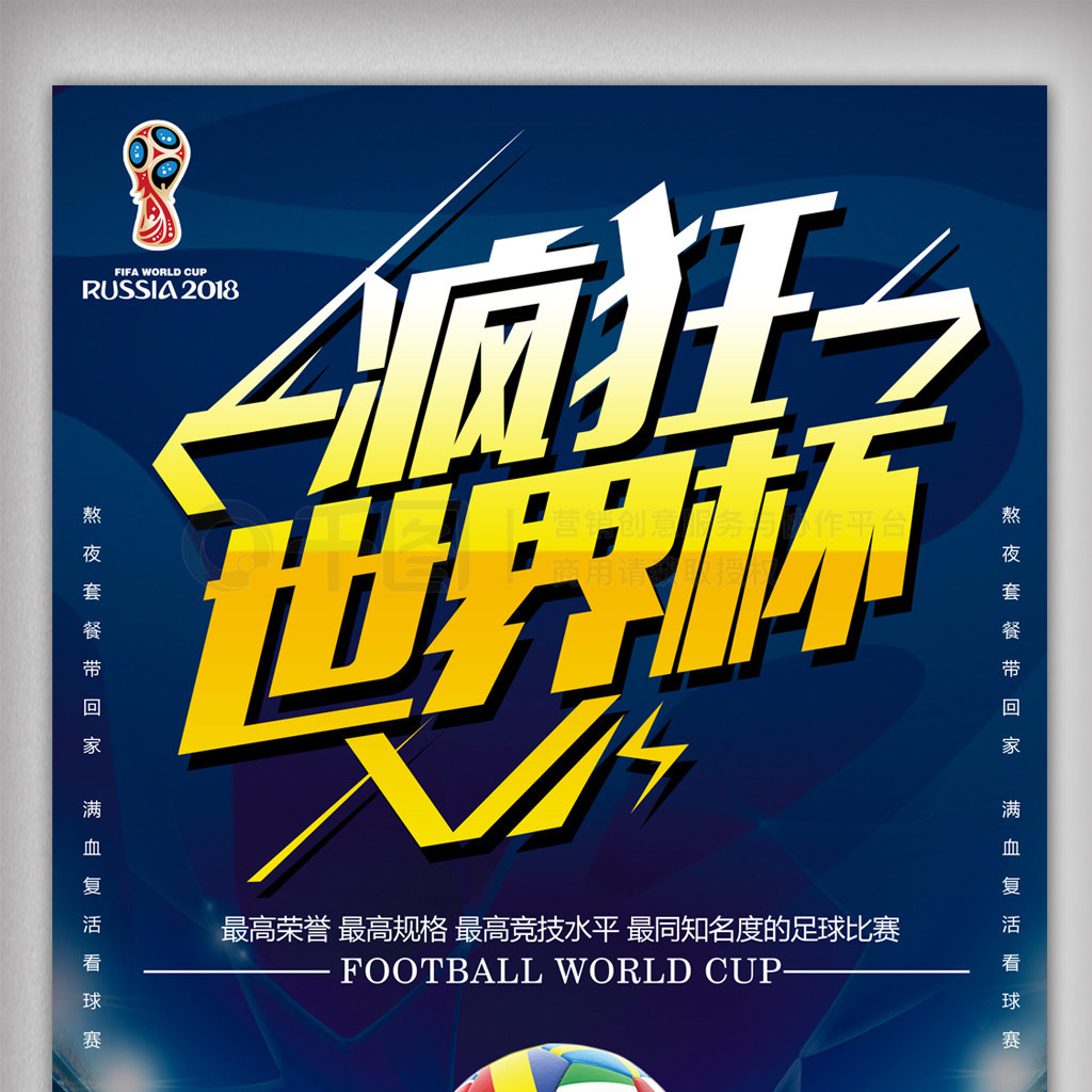 略成功本