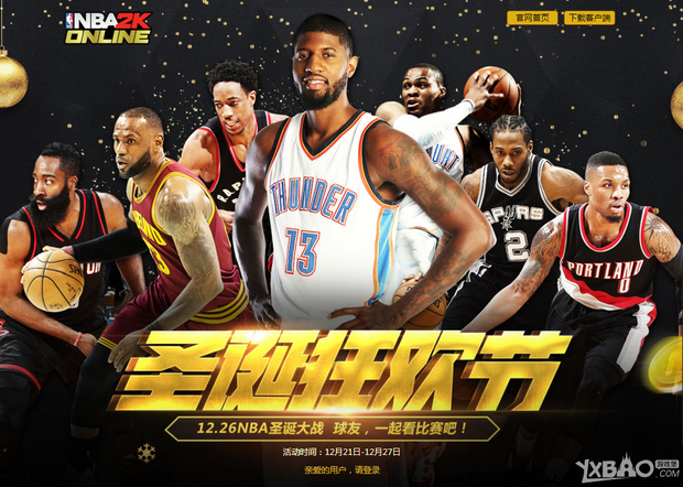 合理
