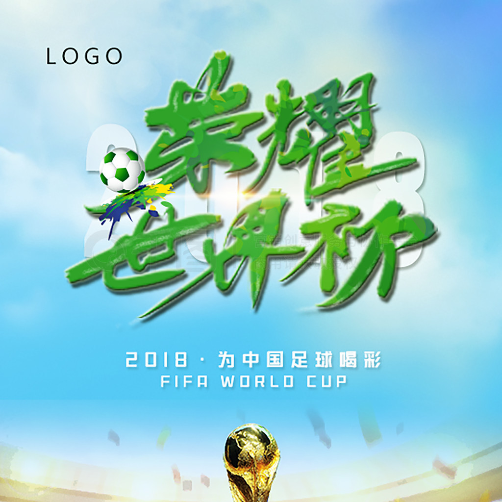 待他为