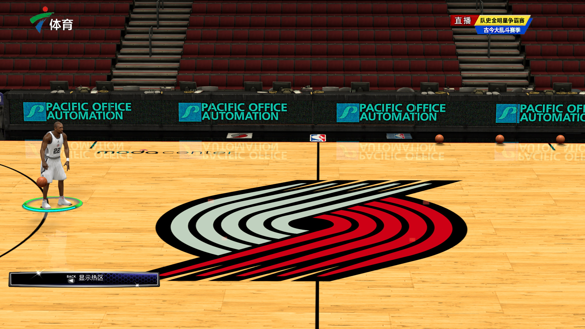 与球迷互动 与球迷互动